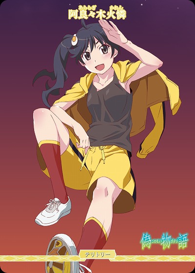 前日譚と後日譚(阿良々木月火) 【BB/MGS/004eN】